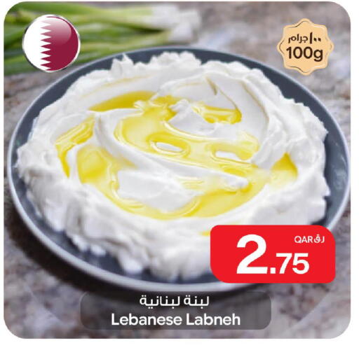 available at Bin Dawood Market in Qatar - Doha
