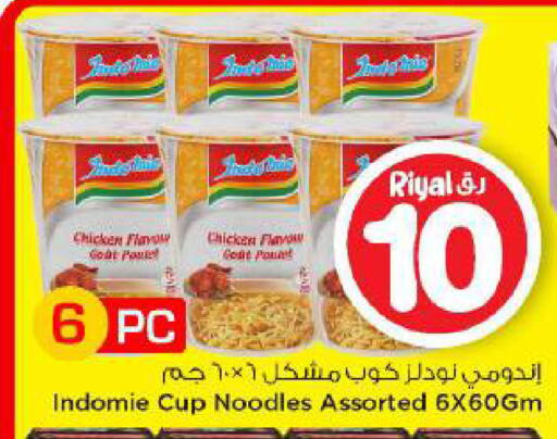 available at مارك & سيف in قطر - الوكرة
