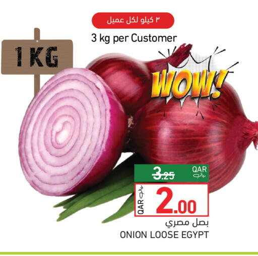Onion from Egypt available at أسواق رامز in قطر - الدوحة