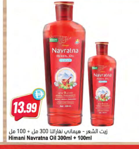 available at Almaya Supermarkets in UAE - Dubai