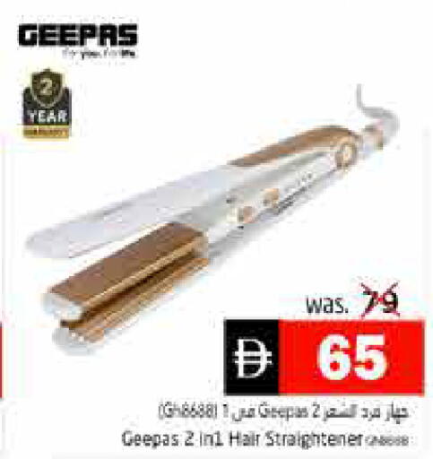 available at Pasons Hypermarket in UAE - Fujairah