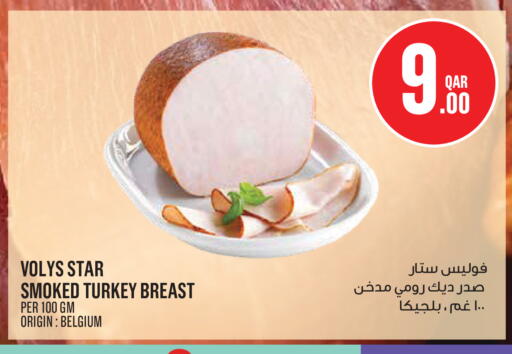 available at Monoprix in Qatar - Al Rayyan