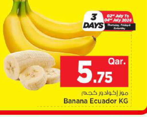 Banana from Ecuador available at Mark & Save  in Qatar - Al Wakra