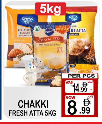 available at Friday Center in UAE - Dubai