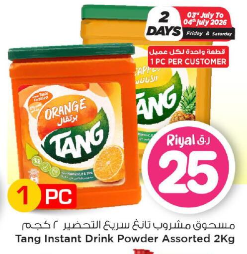 Orange available at Mark & Save  in Qatar - Al Daayen