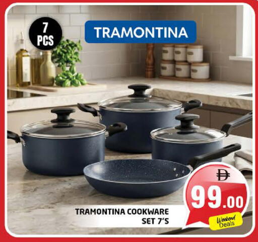 available at هايبر ماركت باسونز in الإمارات العربية المتحدة , الامارات - الشارقة / عجمان