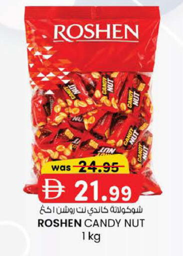 available at K M Trading  in UAE - Fujairah