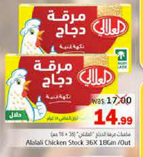 available at Pasons Hypermarket in UAE - Fujairah