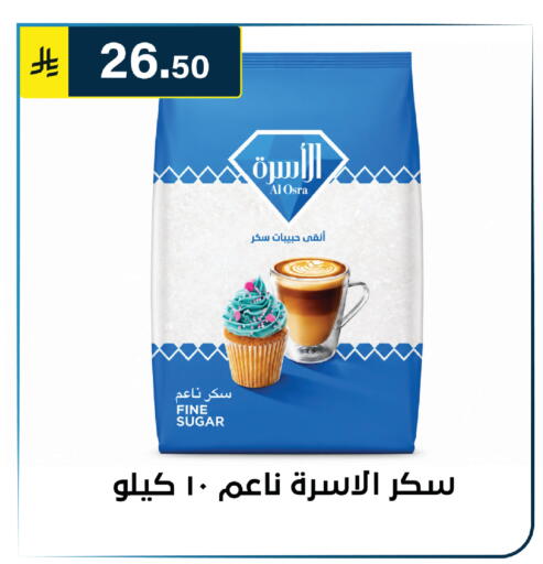 available at Al Hussain Top Up in KSA, Saudi Arabia, Saudi - Riyadh