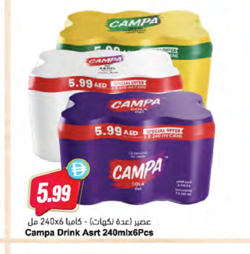 available at Almaya Supermarkets in UAE - Dubai