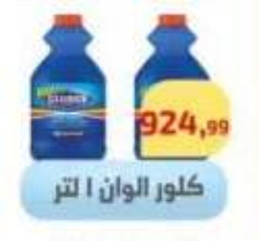 available at مؤسسة ايهاب البرنس in Egypt - القاهرة