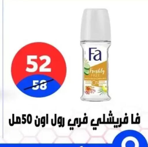 available at هايبر المدينة دمياط in Egypt - القاهرة
