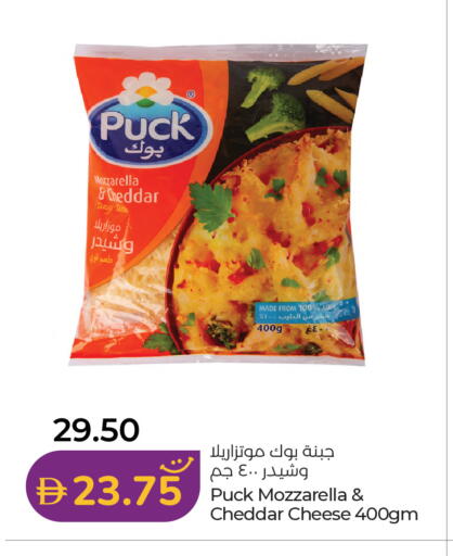available at Lulu Hypermarket in UAE - Fujairah