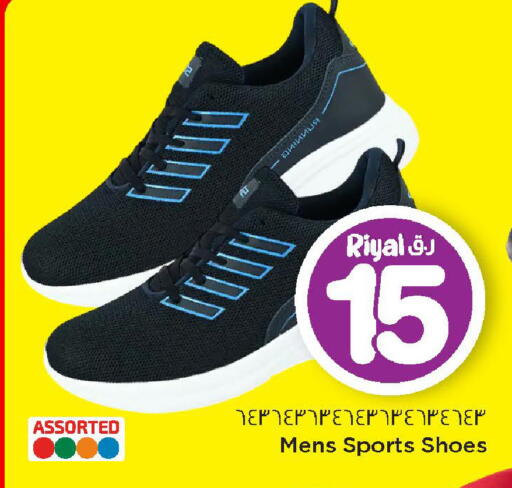 available at Mark & Save  in Qatar - Al Rayyan