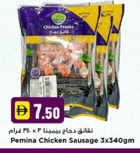 available at نيومارت هايبرماركت in الإمارات العربية المتحدة , الامارات - دبي