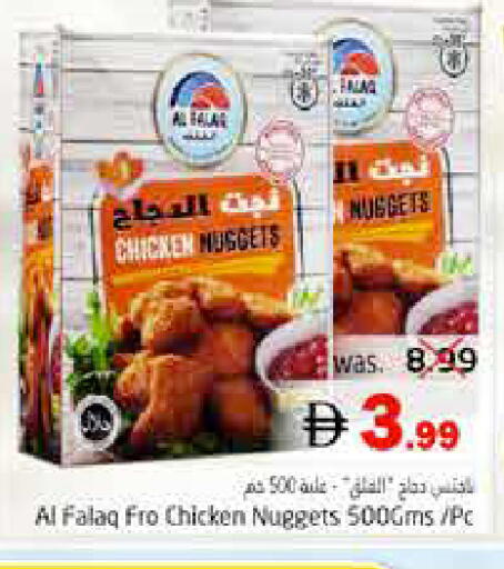 available at Pasons Hypermarket in UAE - Fujairah