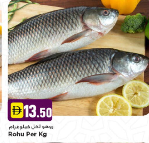 available at نيومارت هايبرماركت in الإمارات العربية المتحدة , الامارات - دبي