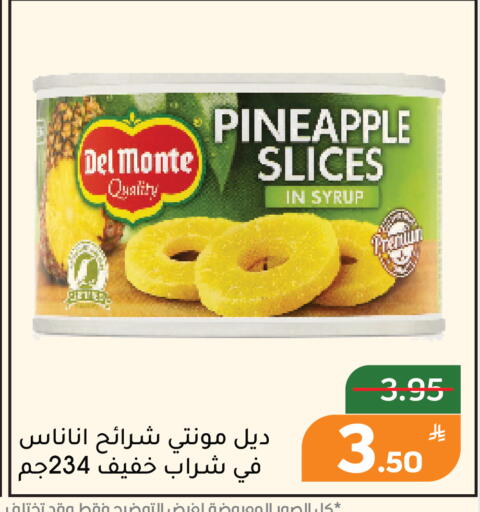 Pineapple Apple available at Green Apple Market in KSA, Saudi Arabia, Saudi - Al Hasa