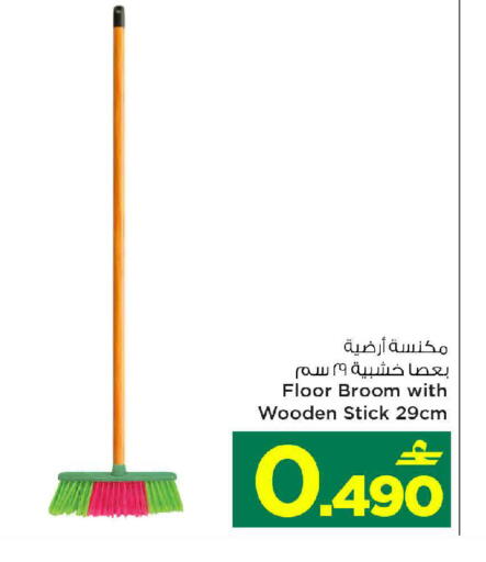 available at MARK & SAVE in Oman - Muscat