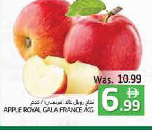 Apple from France available at Pasons Hypermarket in UAE - Fujairah