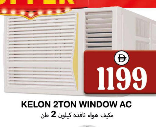 available at سوق المبارك هايبرماركت in الإمارات العربية المتحدة , الامارات - الشارقة / عجمان