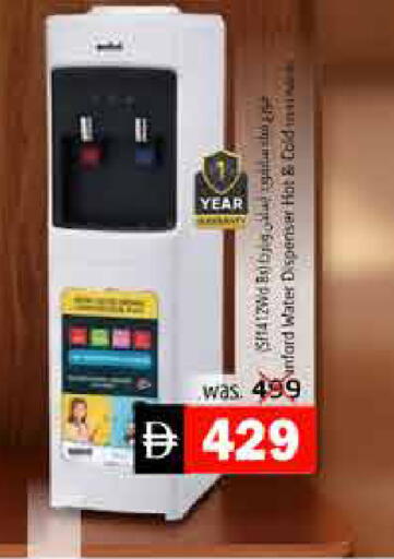 available at Pasons Hypermarket in UAE - Fujairah
