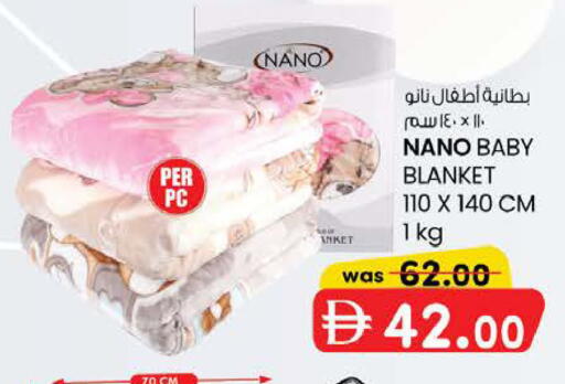 available at ك. الم. للتجارة in الإمارات العربية المتحدة , الامارات - ٱلْفُجَيْرَة‎