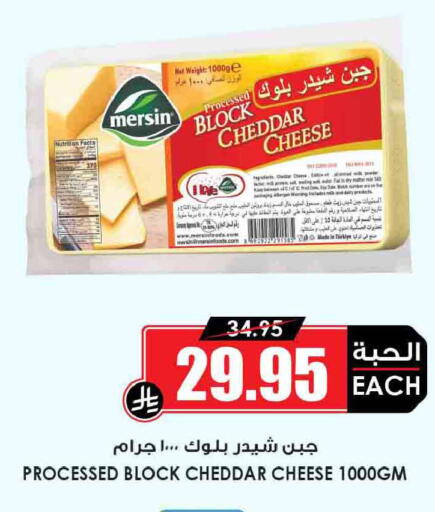 available at أسواق النخبة in مملكة العربية السعودية, السعودية, سعودية - وادي الدواسر