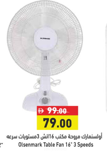 available at Aswaq Ramez in UAE - Dubai