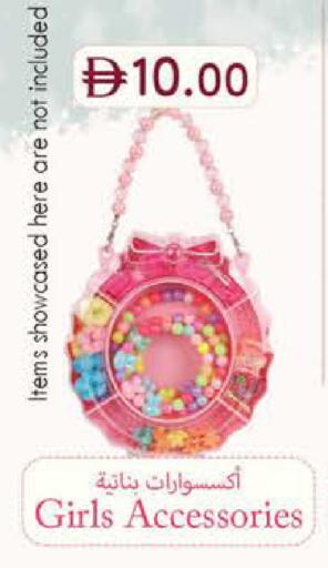 available at K M Trading  in UAE - Abu Dhabi