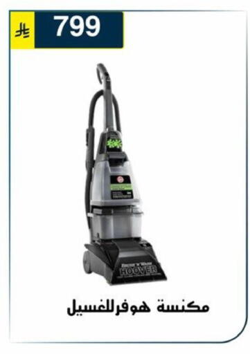 available at Al Hussain Top Up in KSA, Saudi Arabia, Saudi - Riyadh