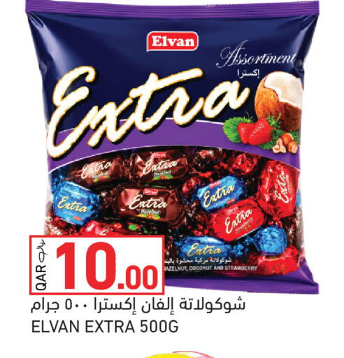 Coconut Strawberry available at Aswaq Ramez in Qatar - Al Rayyan