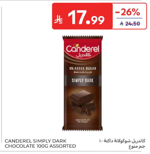 available at Carrefour in KSA, Saudi Arabia, Saudi - Dammam