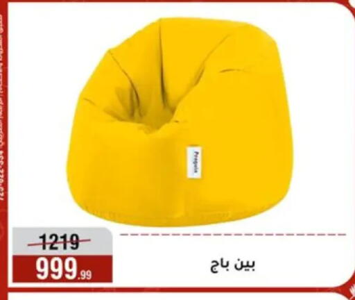available at Al Morshedy  in Egypt - Cairo