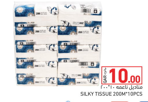 available at Aswaq Ramez in Qatar - Al Rayyan