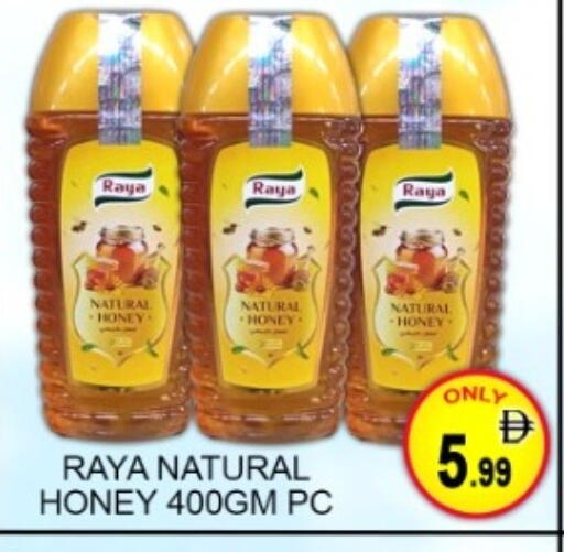 available at Green Gift Department Store in UAE - Dubai