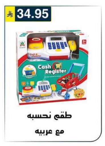 available at Al Hussain Top Up in KSA, Saudi Arabia, Saudi - Riyadh