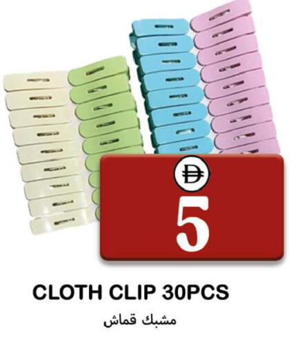 available at سوق المبارك هايبرماركت in الإمارات العربية المتحدة , الامارات - الشارقة / عجمان