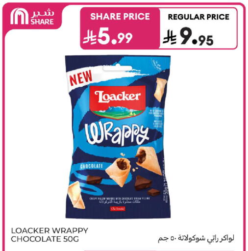 available at Carrefour in KSA, Saudi Arabia, Saudi - Dammam
