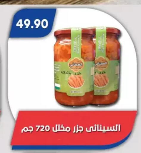 available at Bassem Market in Egypt - Cairo