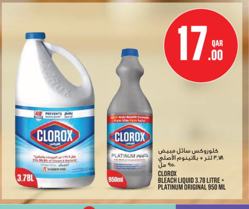 available at Monoprix in Qatar - Al Rayyan