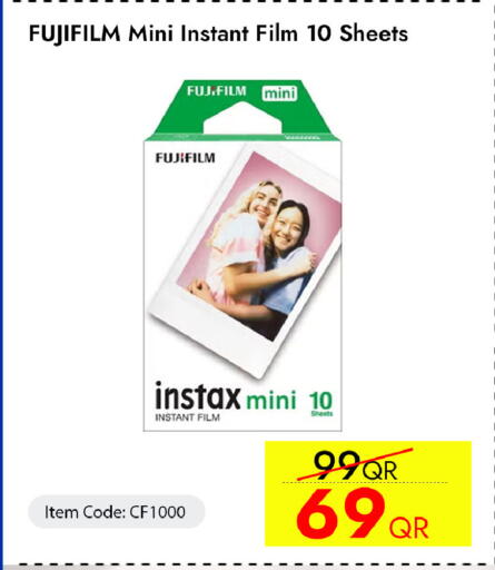 available at iCONNECT  in Qatar - Al Rayyan