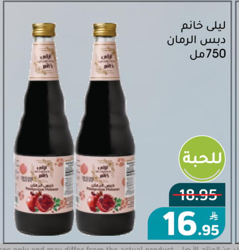 Apple available at Green Apple Market in KSA, Saudi Arabia, Saudi - Al Hasa