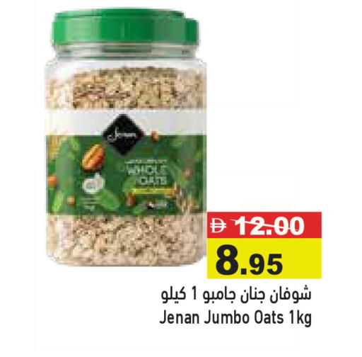available at Aswaq Ramez in UAE - Ras al Khaimah