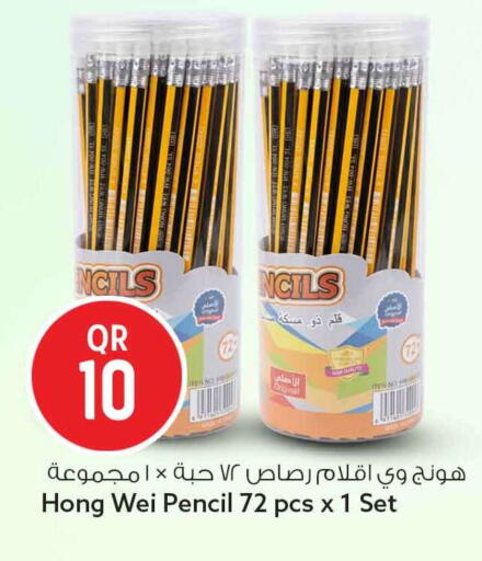 available at Safari Hypermarket in Qatar - Al Shamal