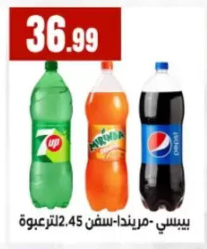 available at مارت فيل in Egypt - القاهرة
