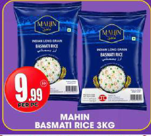 available at Centro Discount Center in UAE - Dubai