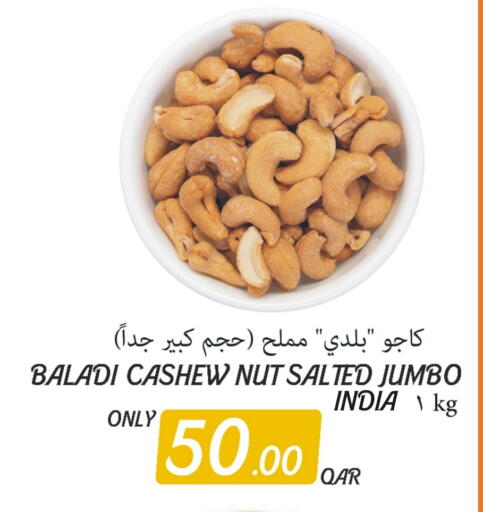 available at Al Baladi Al Yawm in Qatar - Al-Shahaniya