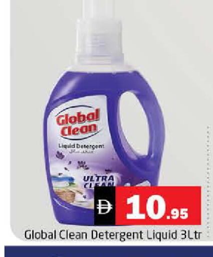 available at Pasons Hypermarket in UAE - Sharjah / Ajman