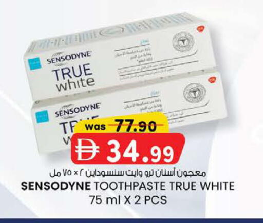 available at ك. إم. هايبرماركت in الإمارات العربية المتحدة , الامارات - ٱلْعَيْن‎